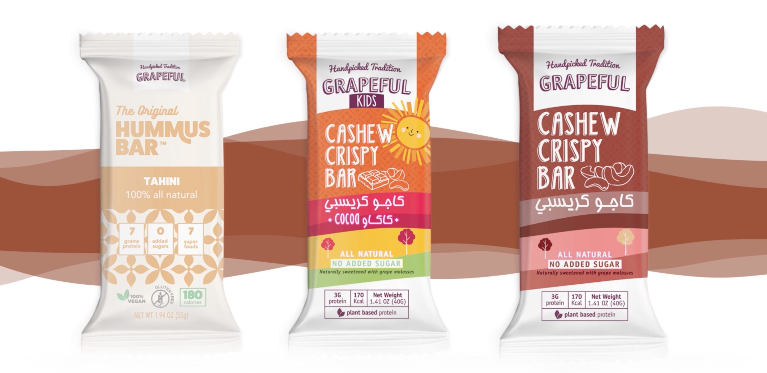 al batateel copy scaled